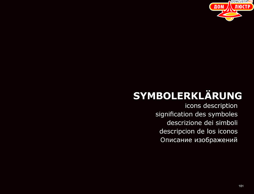 Globo - ������ � �����������, ���.: 101