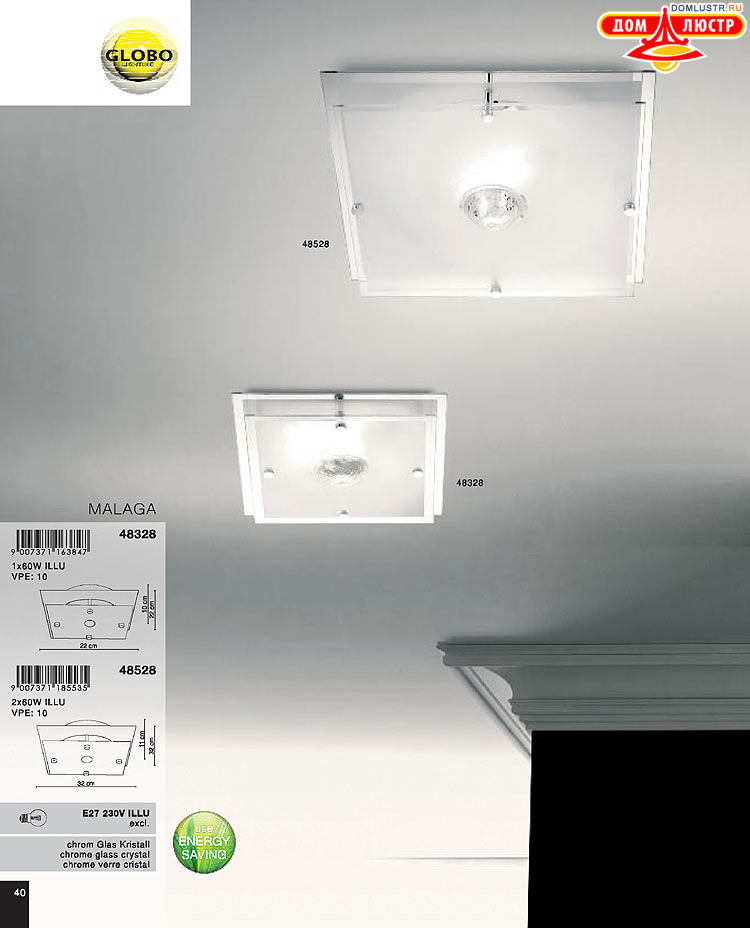 Globo ����������� � ������, ���.: 040