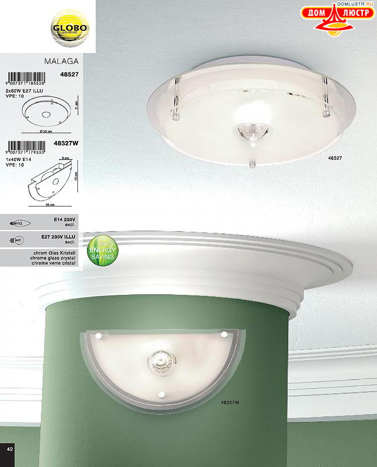 Globo ����������� � ������, ���.: 042