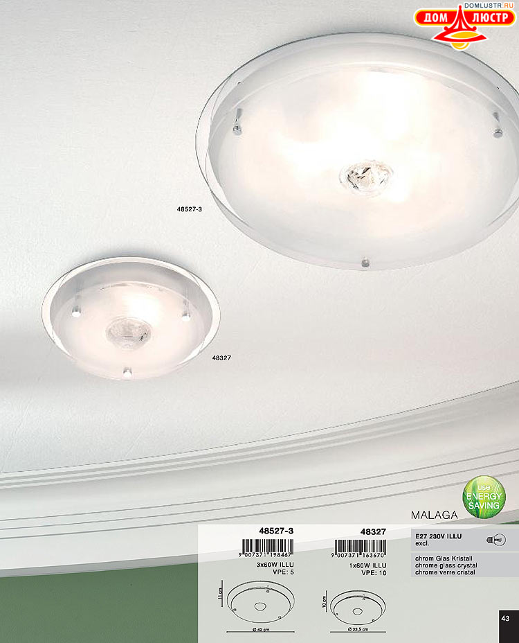 Globo ����������� � ������, ���.: 043