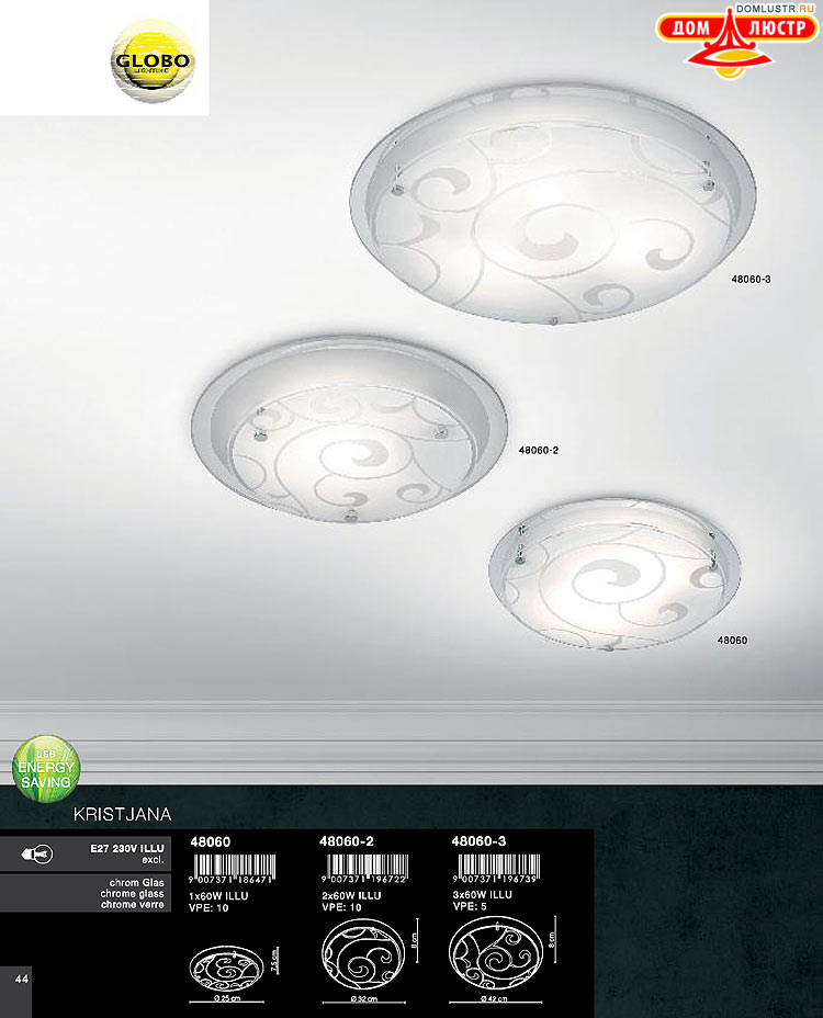 Globo ����������� � ������, ���.: 044