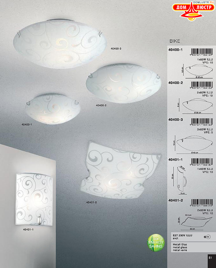 Globo ����������� � ������, ���.: 051