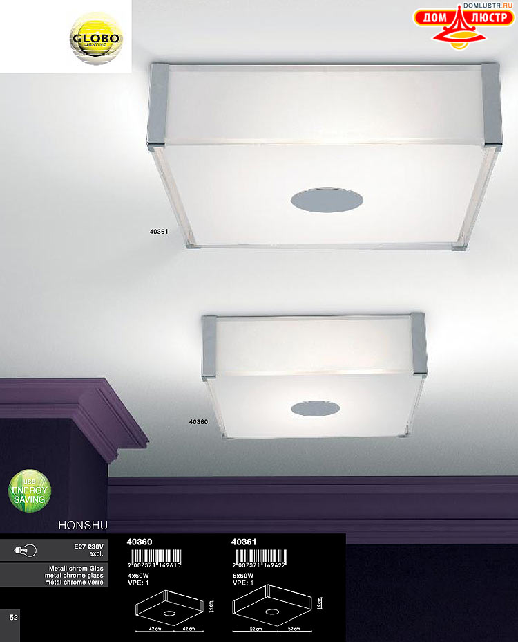 Globo ����������� � ������, ���.: 052