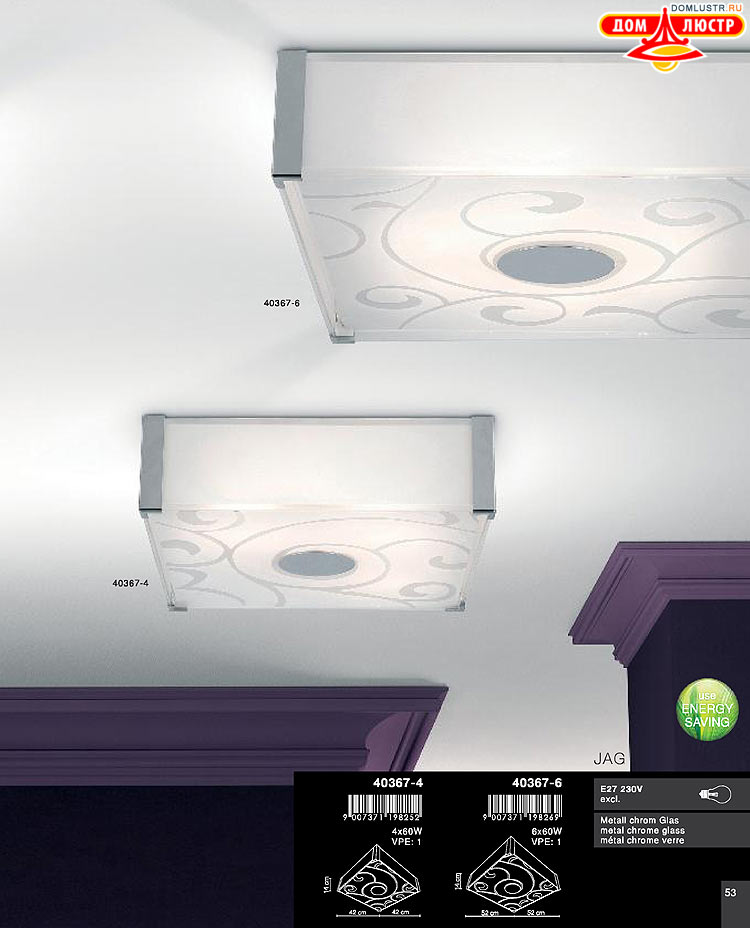 Globo ����������� � ������, ���.: 053