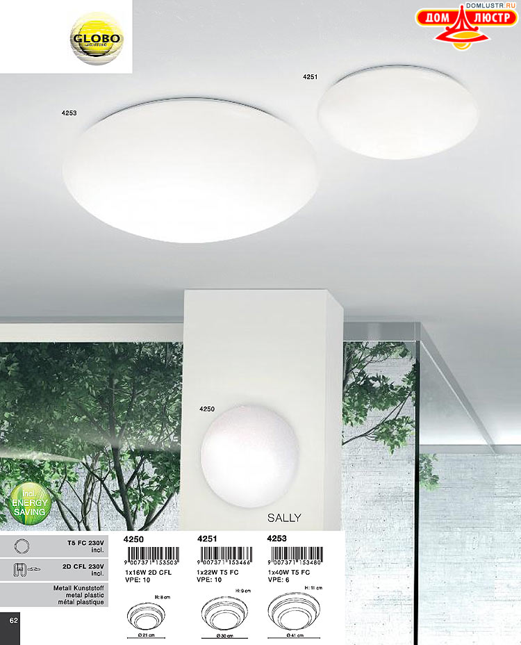 Globo ����������� � ������, ���.: 062