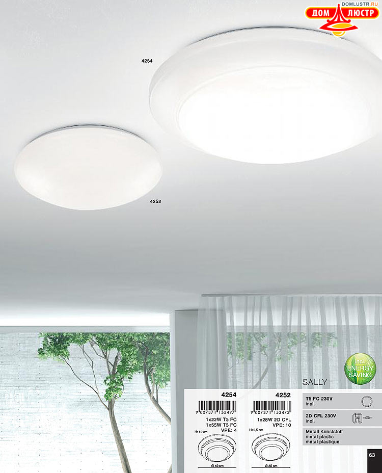 Globo ����������� � ������, ���.: 063