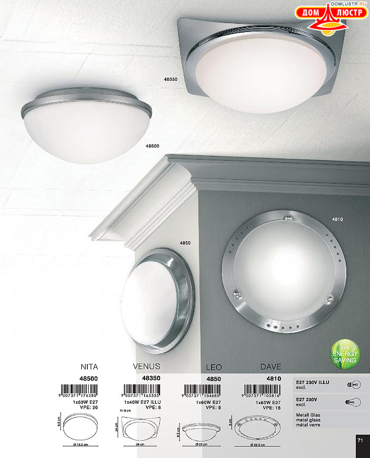 Globo ����������� � ������, ���.: 071