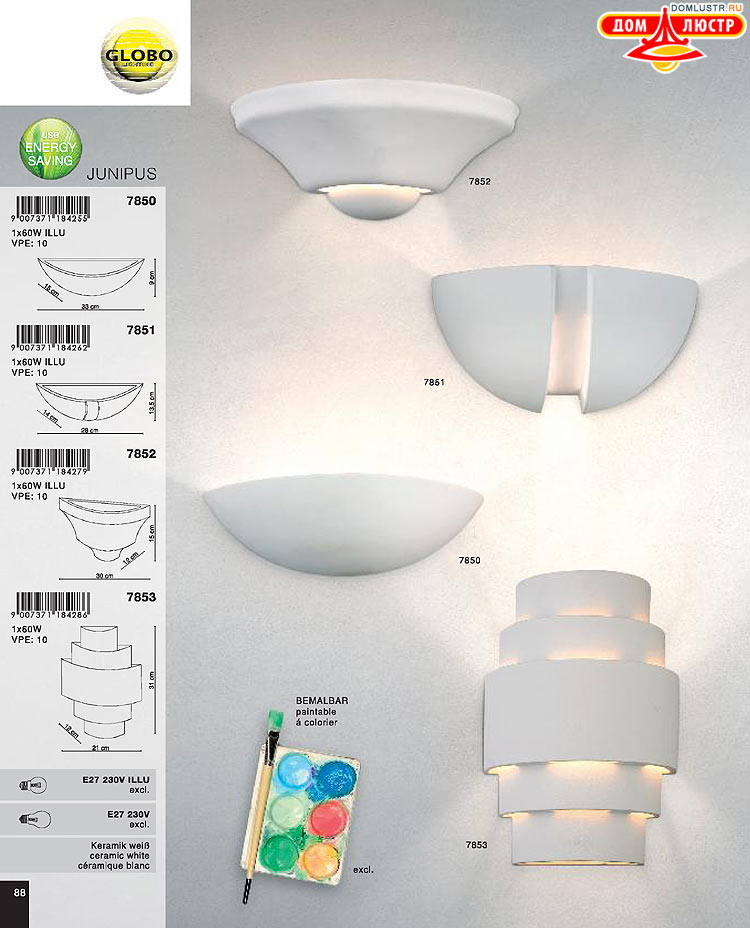 Globo ����������� � ������, ���.: 088
