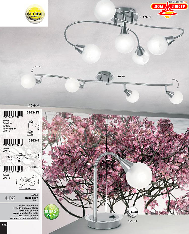 Globo ����������� � ������, ���.: 108