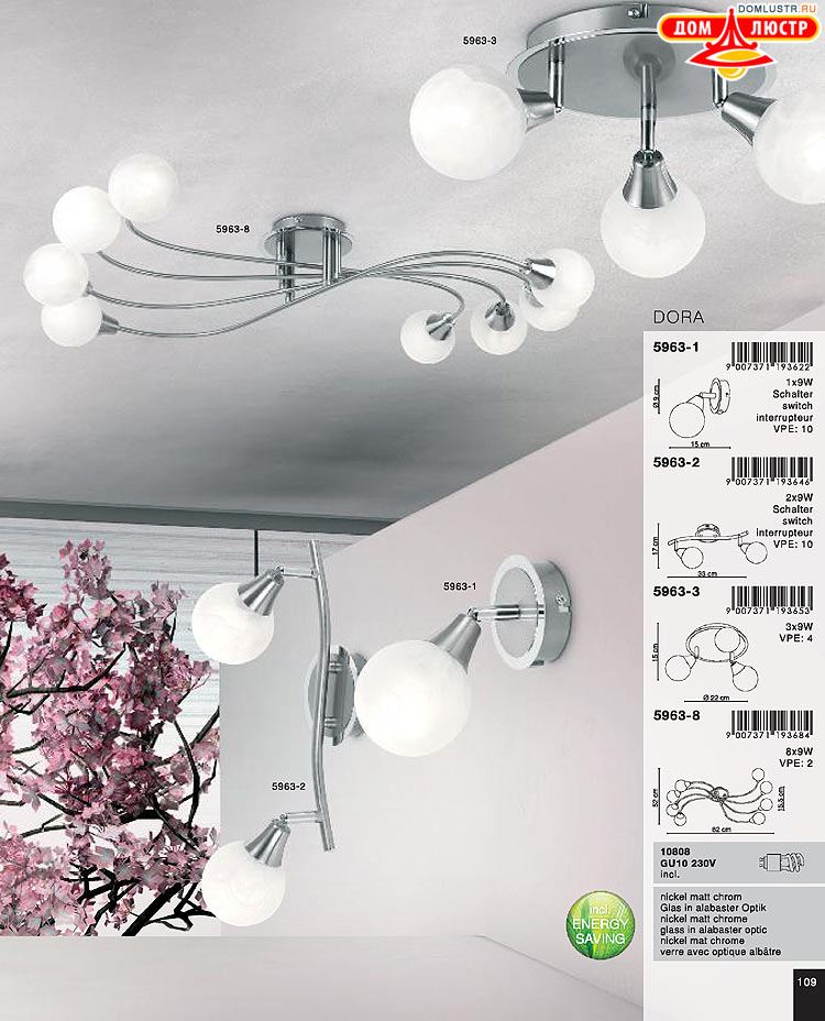 Globo ����������� � ������, ���.: 109