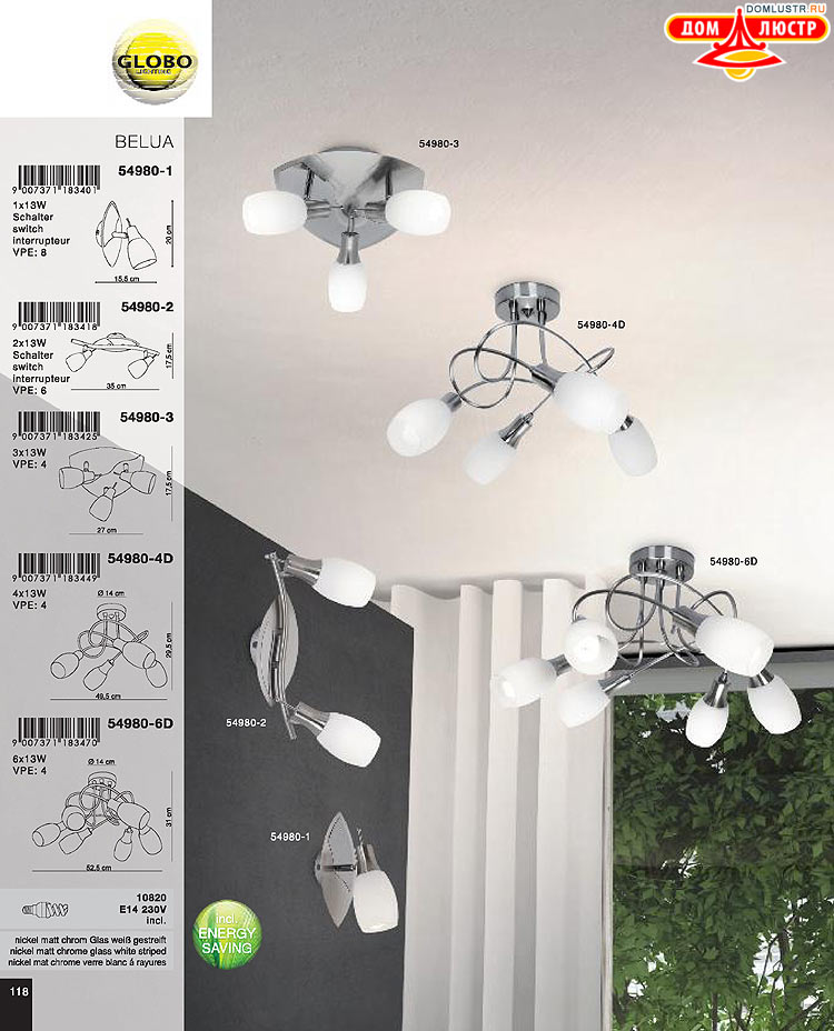 Globo ����������� � ������, ���.: 118