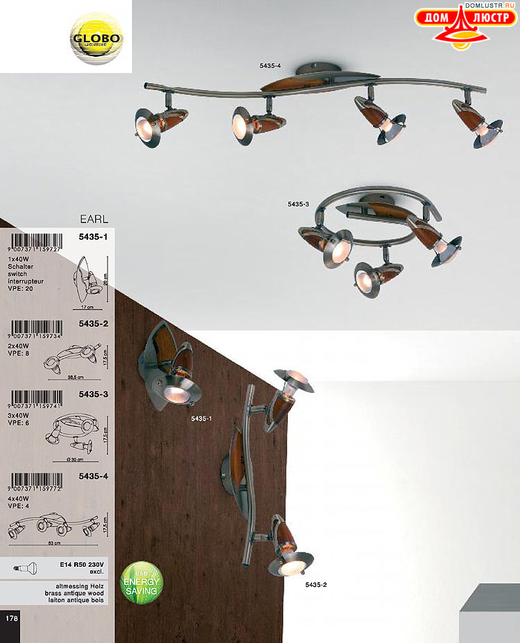 Globo ����������� � ������, ���.: 178