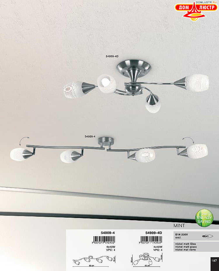 Globo ����������� � ������, ���.: 187