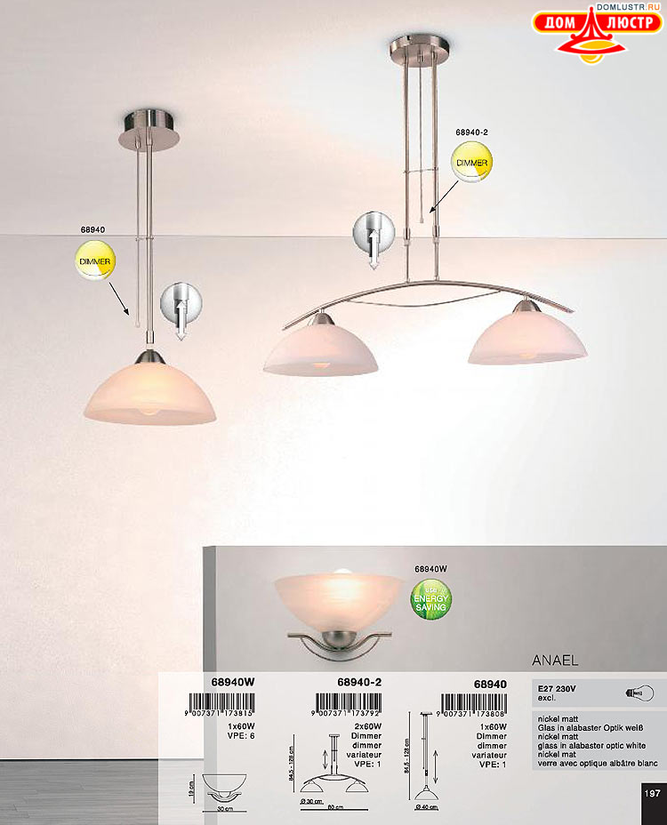 Globo ����������� � ������, ���.: 197