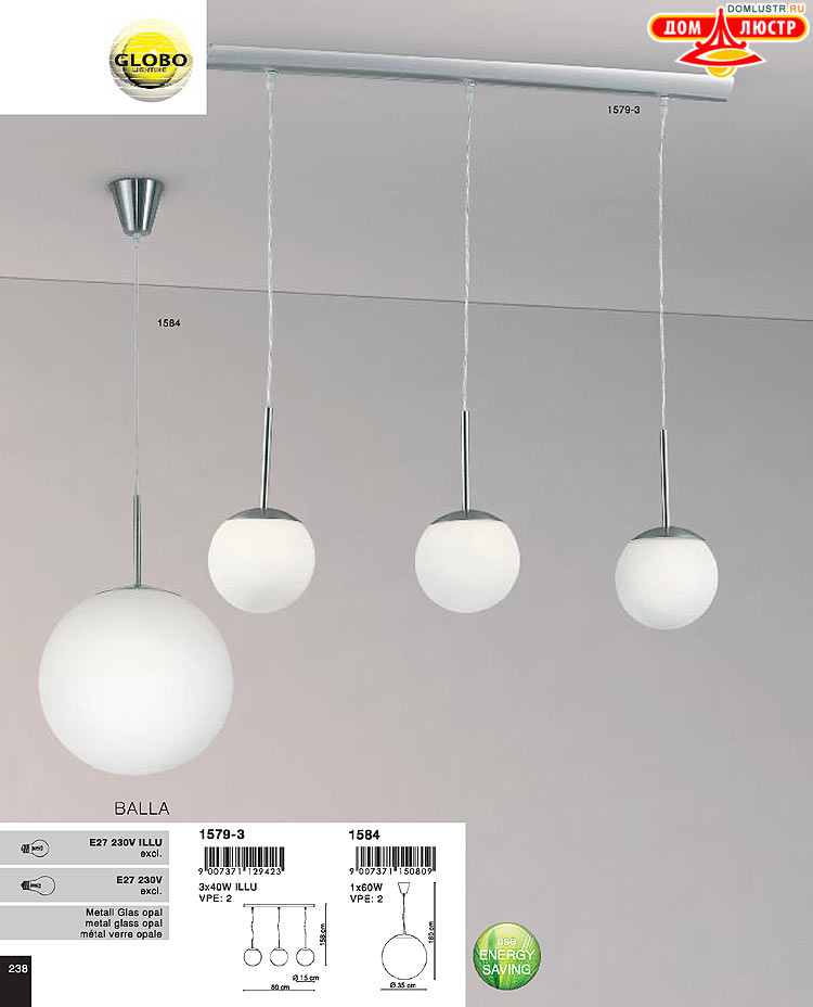 Globo ����������� � ������, ���.: 238