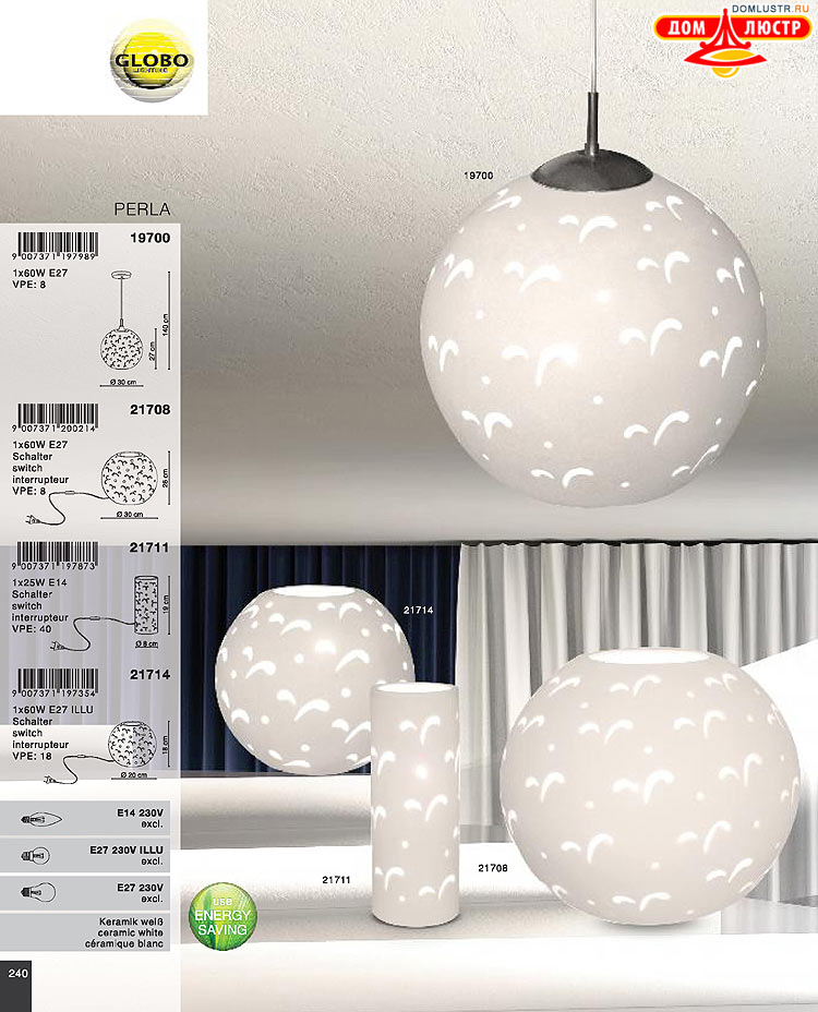 Globo ����������� � ������, ���.: 240