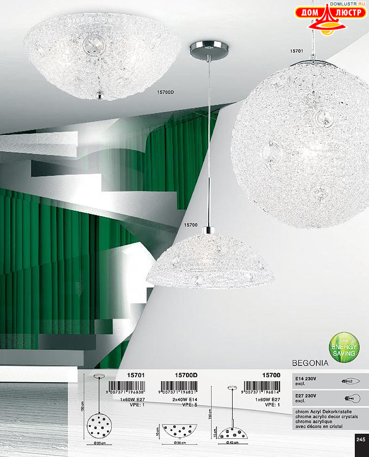 Globo ����������� � ������, ���.: 245
