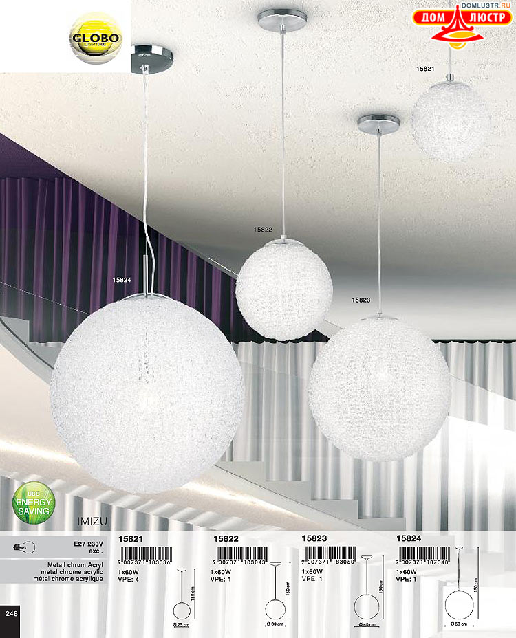 Globo ����������� � ������, ���.: 248
