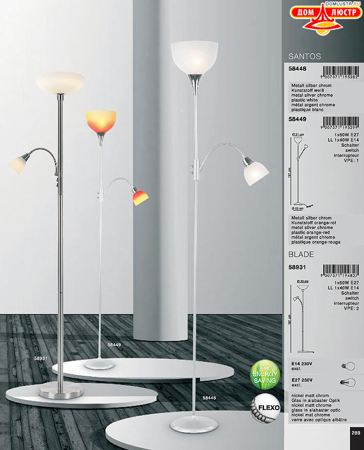Globo ����������� � ������, ���.: 289