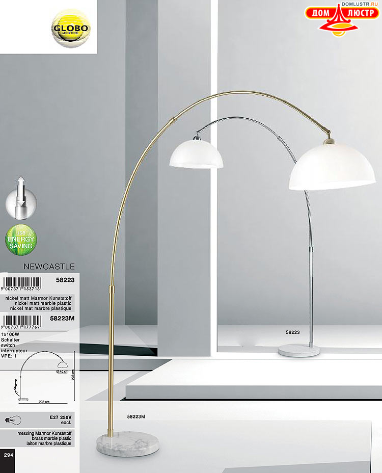 Globo ����������� � ������, ���.: 294