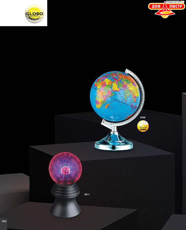 Globo ����������� � ������, ���.: 300