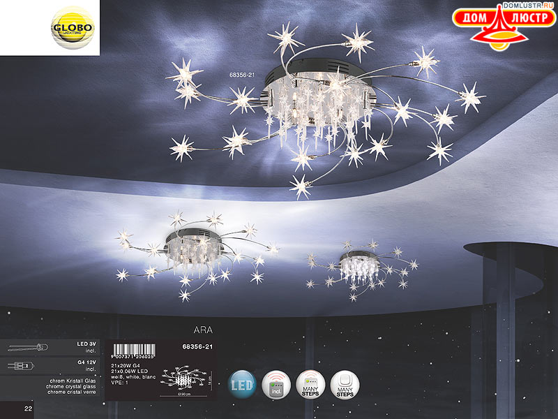 Globo - ������ � �����������, ���.: 022
