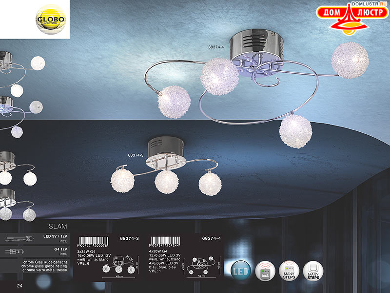 Globo - ������ � �����������, ���.: 024