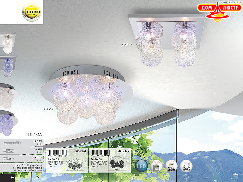 Globo - ������ � �����������, ���.: 026