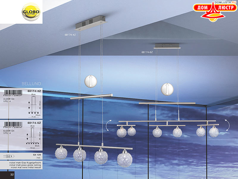 Globo - ������ � �����������, ���.: 032
