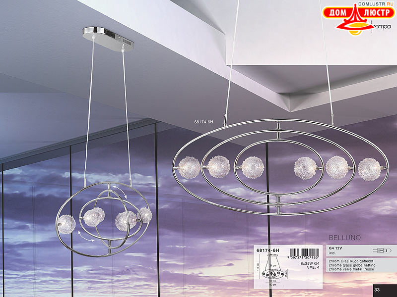 Globo - ������ � �����������, ���.: 033