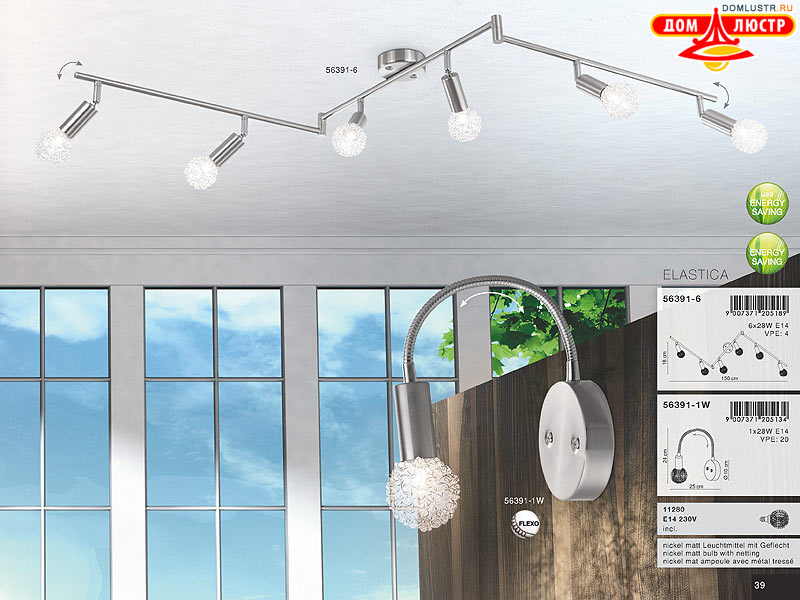 Globo - ������ � �����������, ���.: 039