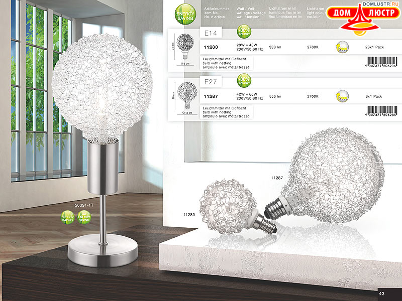 Globo - ������ � �����������, ���.: 043