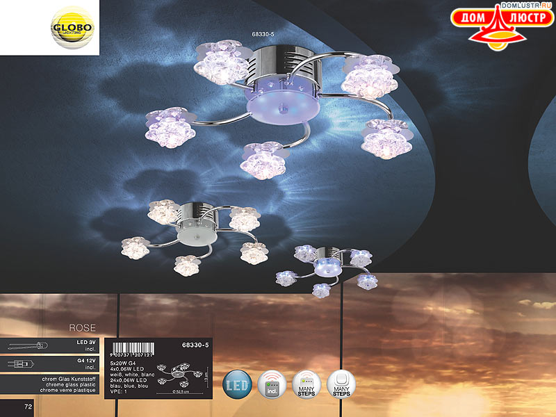 Globo - ������ � �����������, ���.: 072