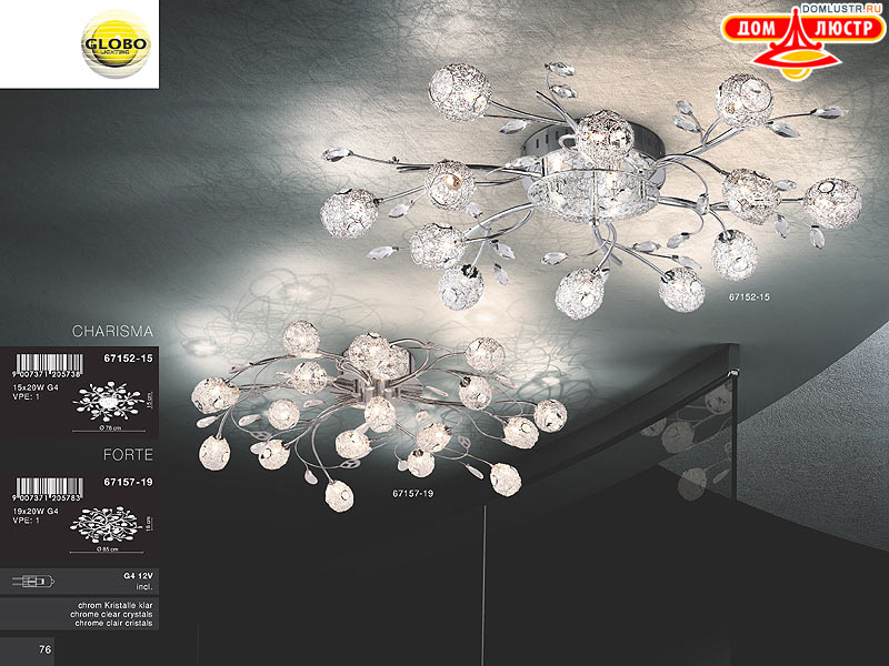 Globo - ������ � �����������, ���.: 076