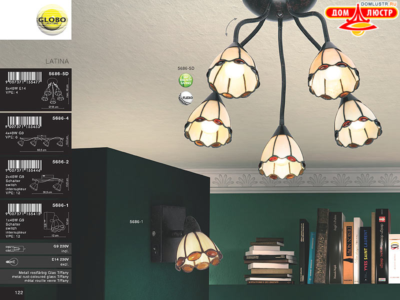 Globo - ������ � �����������, ���.: 122