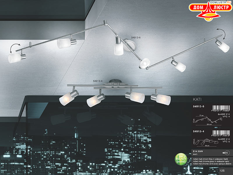 Globo - ������ � �����������, ���.: 125