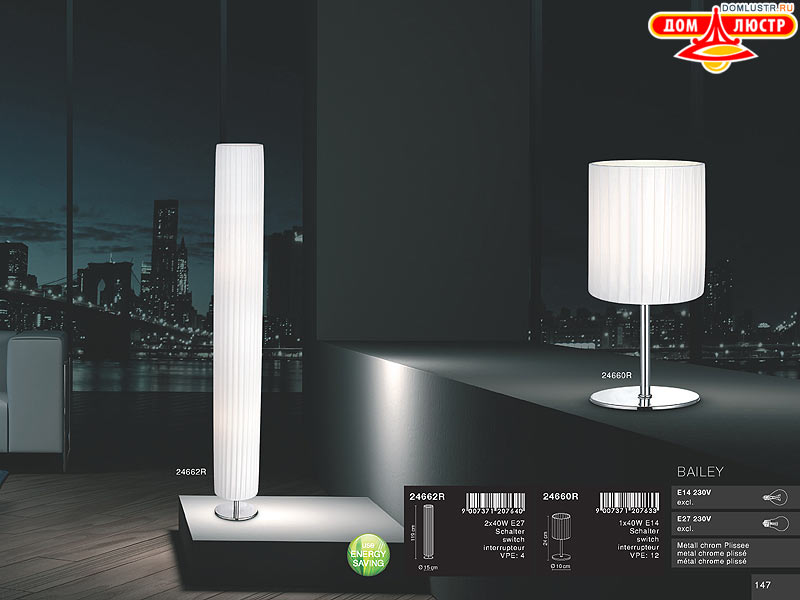 Globo - ������ � �����������, ���.: 147
