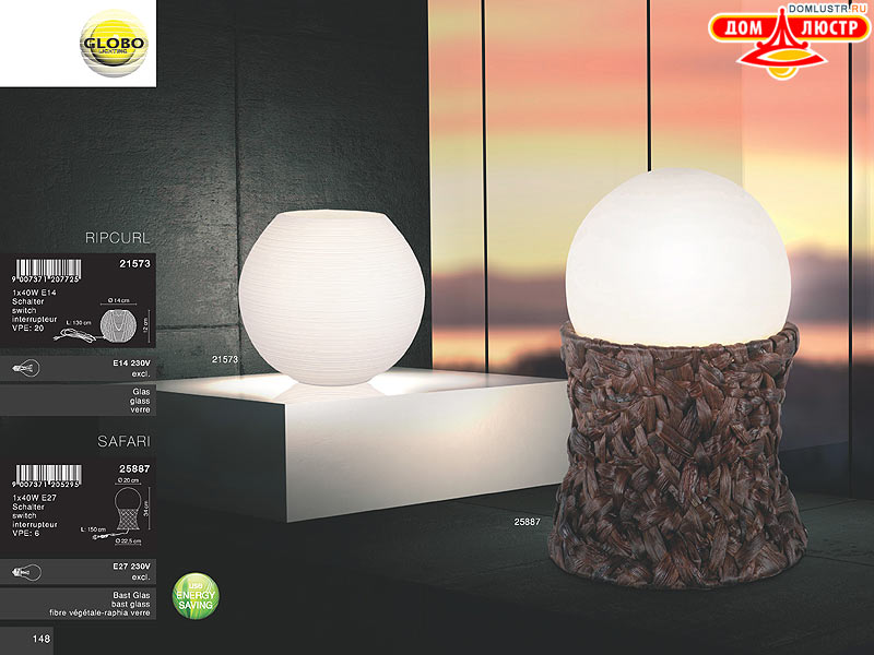 Globo - ������ � �����������, ���.: 148