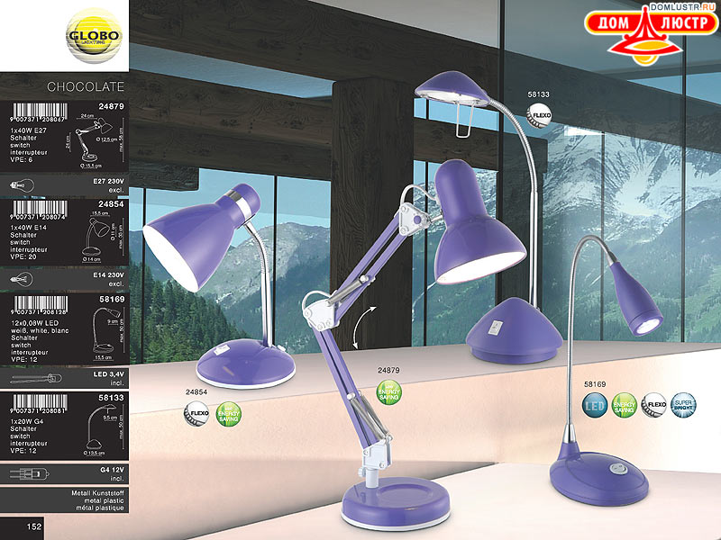 Globo - ������ � �����������, ���.: 152