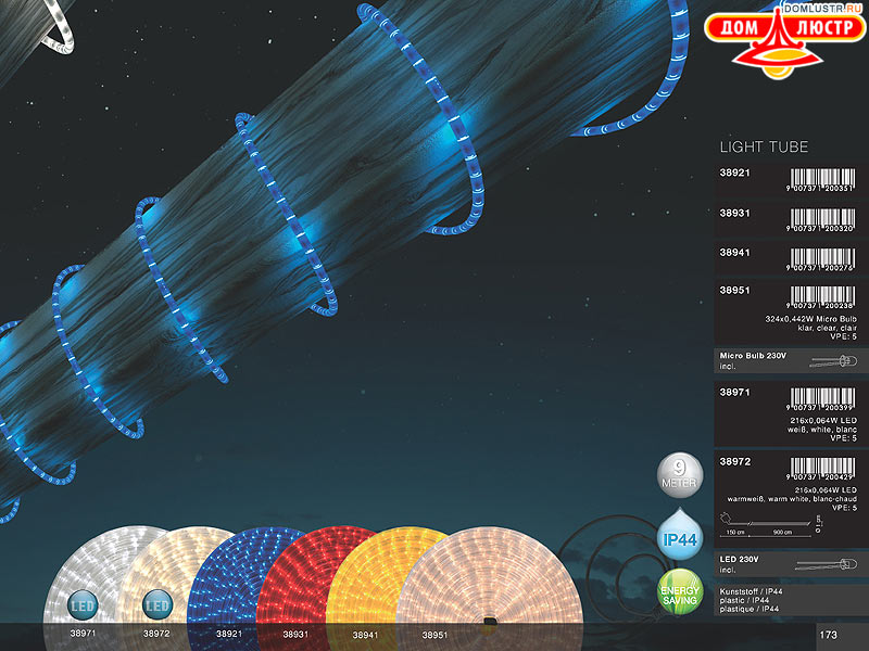 Globo - ������ � �����������, ���.: 173