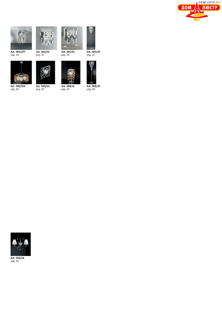 ����������� ������ � ����������� IDL, ���.: 003