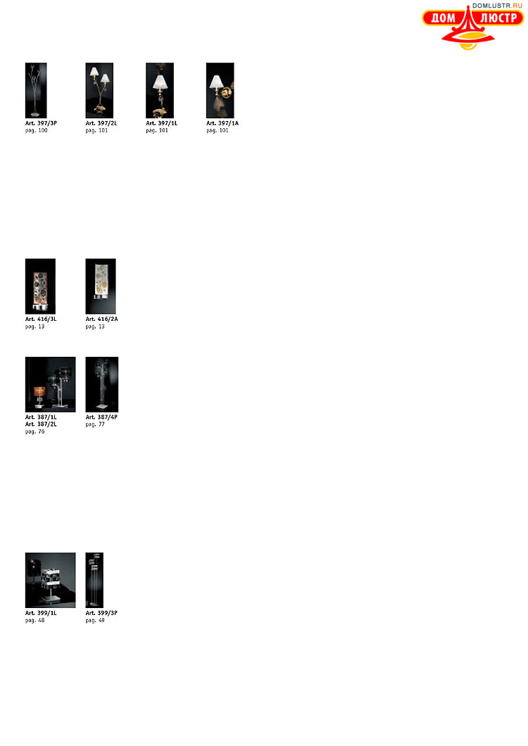 ����������� ������ � ����������� IDL, ���.: 005