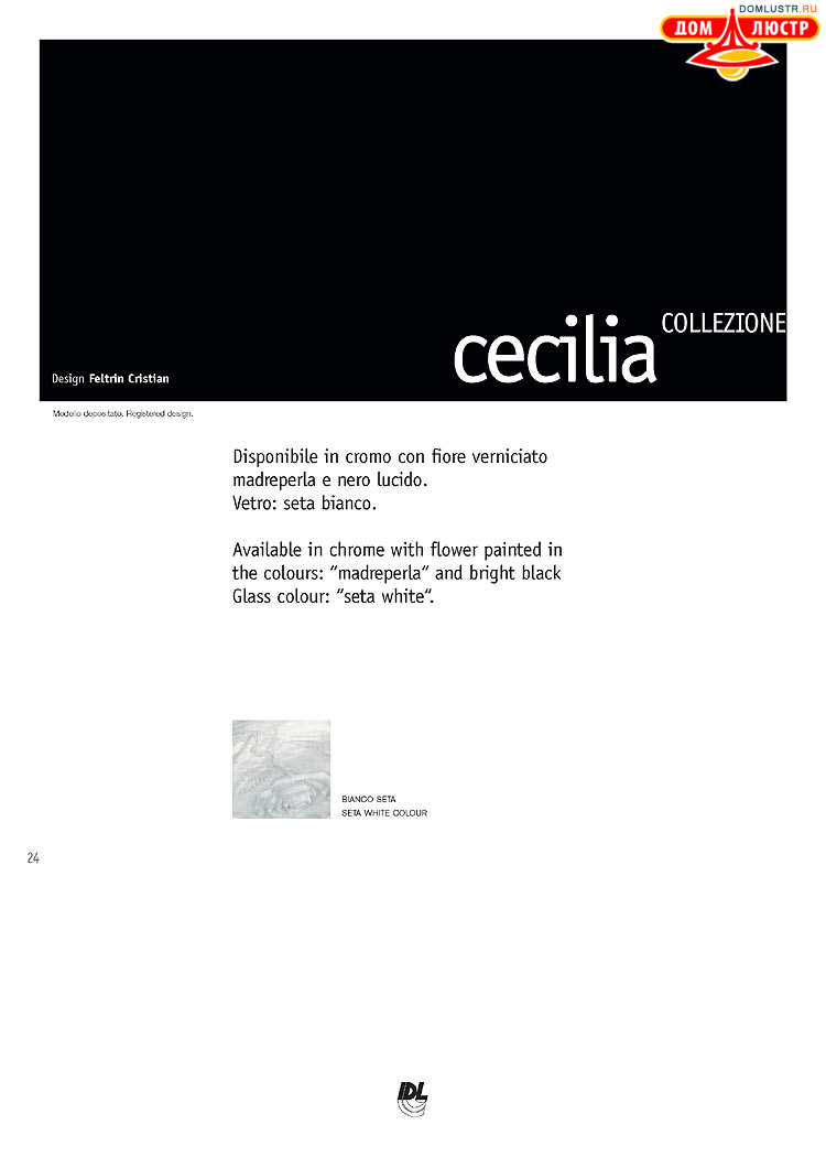 ����������� ������ � ����������� IDL, ���.: 024