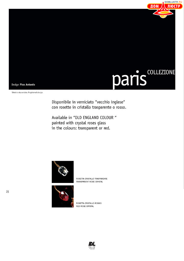 ����������� ������ � ����������� IDL, ���.: 028