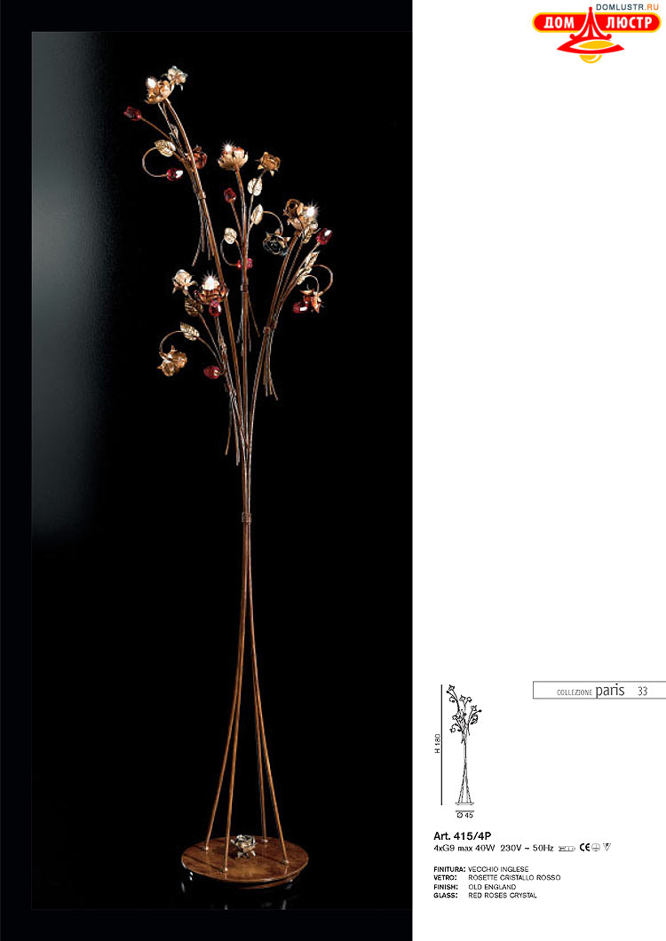 ����������� ������ � ����������� IDL, ���.: 033