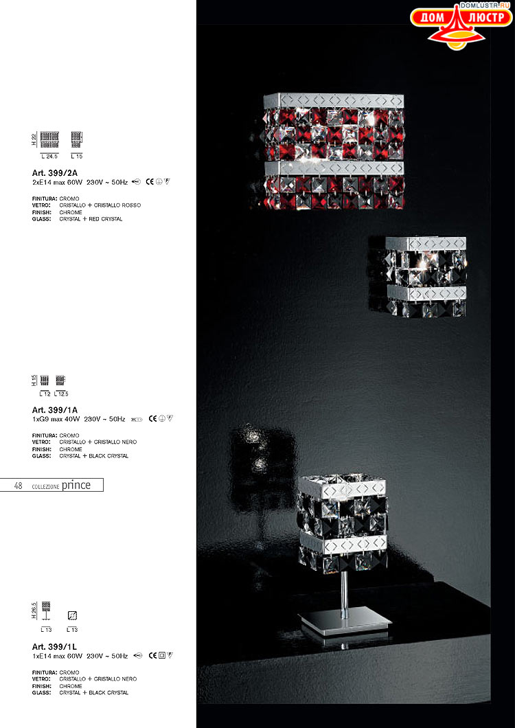 ����������� ������ � ����������� IDL, ���.: 048