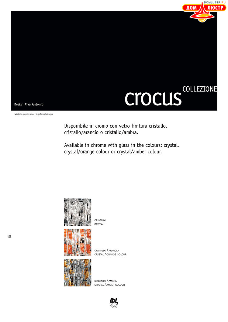 ����������� ������ � ����������� IDL, ���.: 050