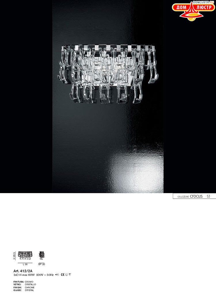 ����������� ������ � ����������� IDL, ���.: 053