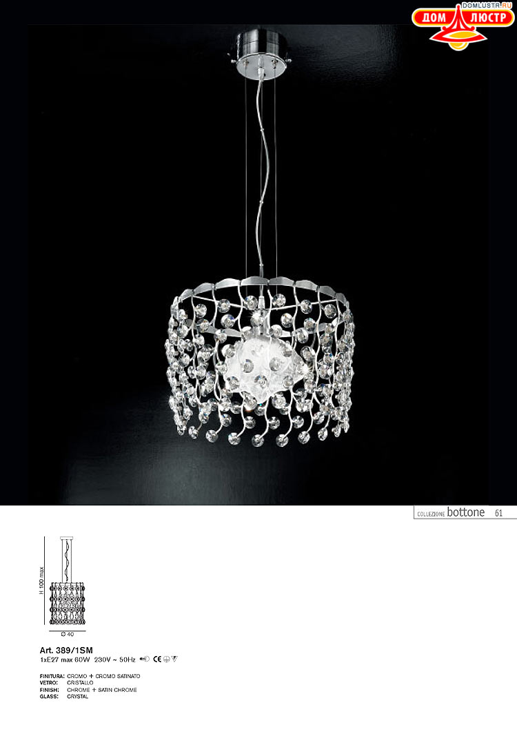 ����������� ������ � ����������� IDL, ���.: 061