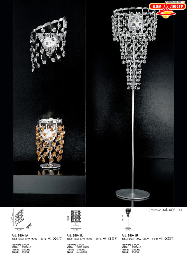 ����������� ������ � ����������� IDL, ���.: 063